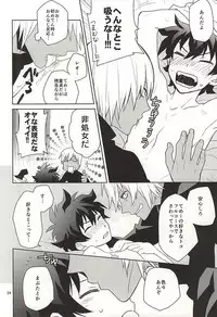 (BLOODYZONE) [KRMY (Ayao, Hatoji)] Shinkokuna Error ga Hassei Shimashita. (Kekkai Sensen)