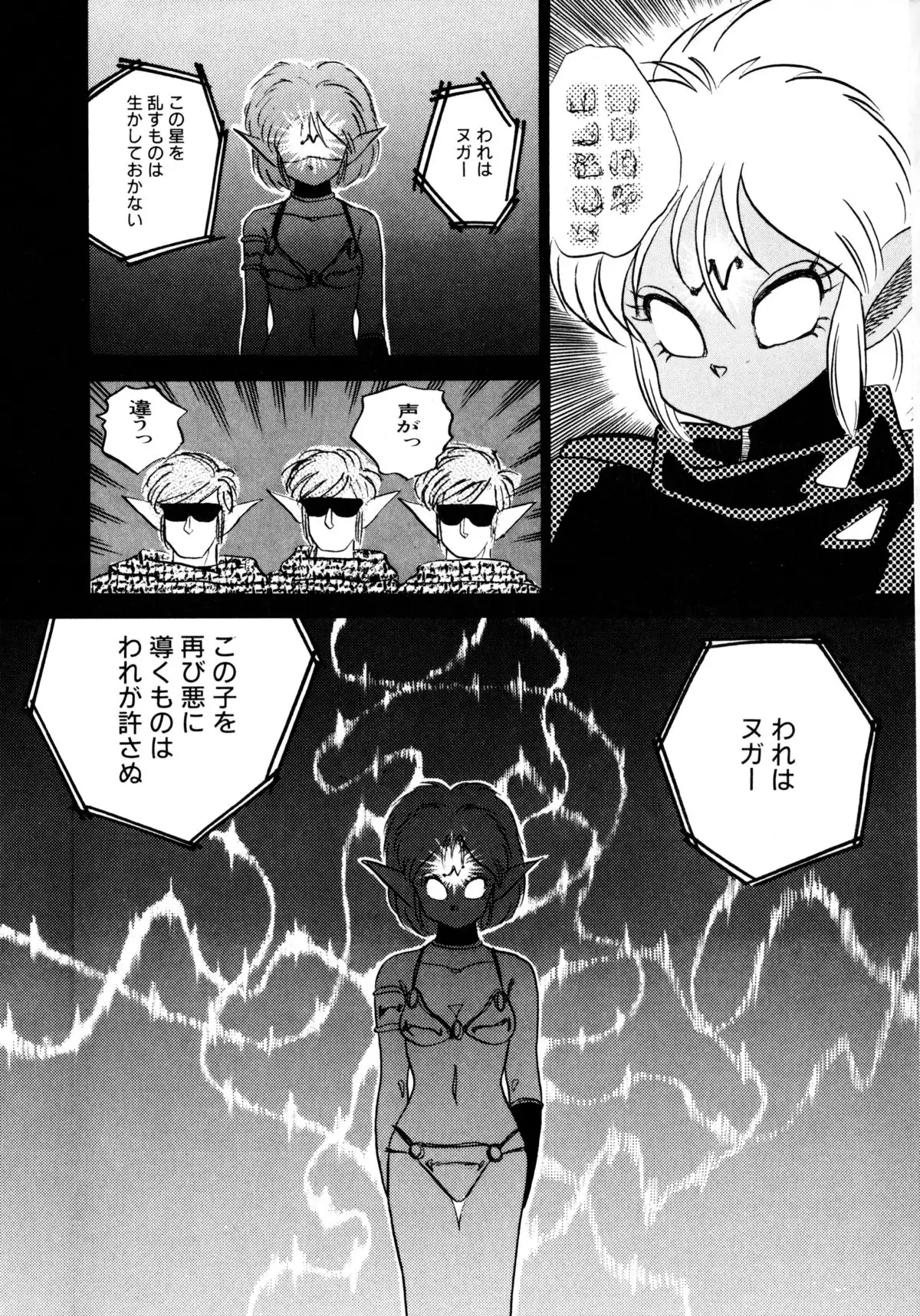 レプリキャット in the ヌガー