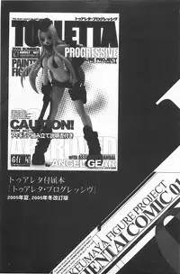 [Keuma] Ero-Figure [Jou] | ERO情色女體模型 [上] [Chinese]