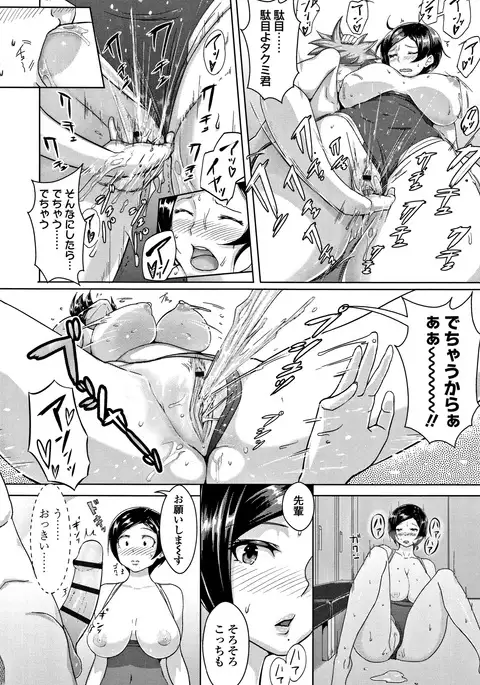 Wake Ari Rankou Hartaminex!