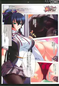 [Kagami] КАРТИНА Kagami X Bishop Art Works