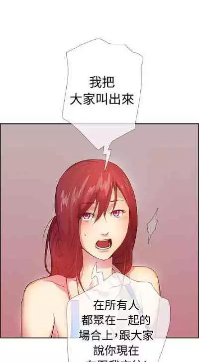 誰把它給吃了 1-1