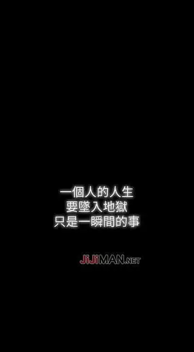 【周三连载】坏老师（作者：朴世談&福） 第1~29话