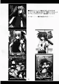 (C75) [Yoru no Benkyoukai (Asurai Masaki, Fumihiro)] VH (Mahou Shoujo Lyrical Nanoha) [English] [SaHa]