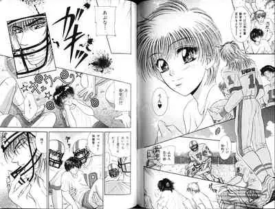 B-BOY Zips 12 学園特集 Part.2