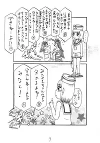 [月ニアル町] わが家の猫とマーメイド