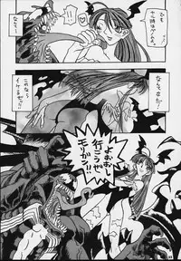 (C54) [Tsurikichi Doumei (Various)] Nan Demo-R Kepuuroku (Various)