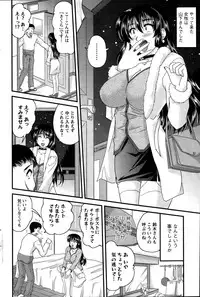 Action Pizazz 2015-01