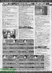 BugBug 2010-04 Vol. 188