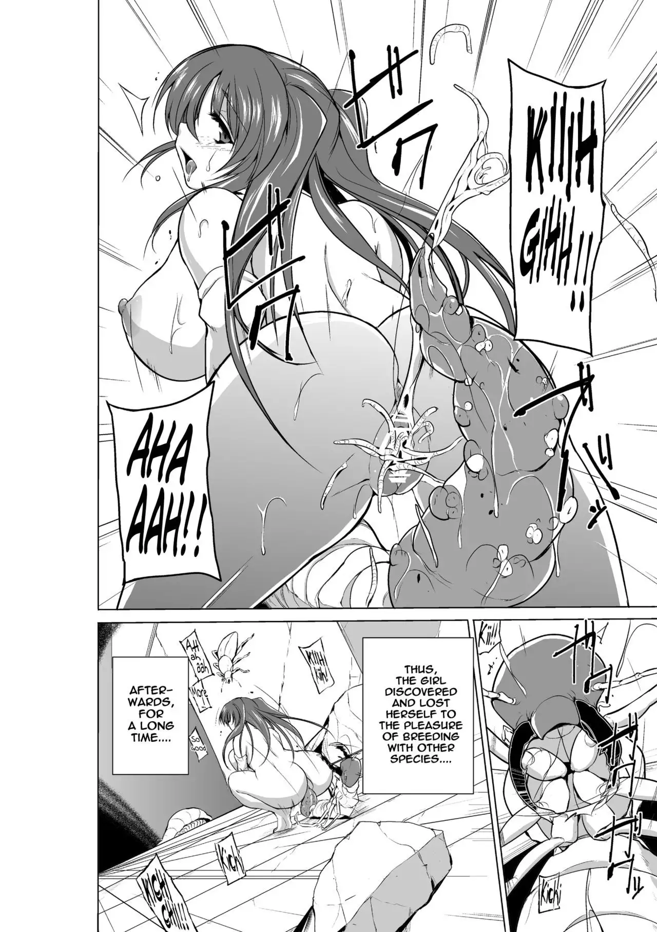 Dungeon Travelers - Tamaki no Himegoto 2 | Dungeon Travelers - Tamaki's Secret 2 {Mant}