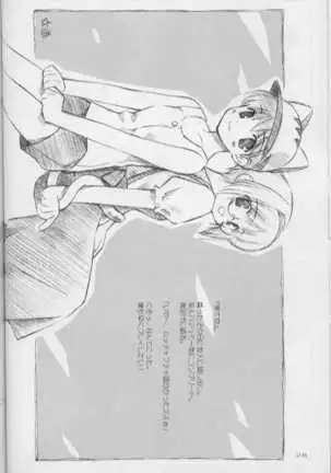 Iroiro。YaKeKuSoBon