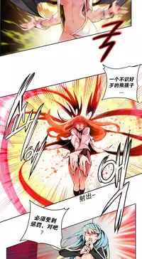 [Juder] 莉莉丝的脐带(Lilith`s Cord) Ch.1-27 [Chinese]