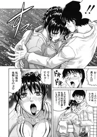 [Jamming] Gekkabijin ch. 1-5 (Complete)