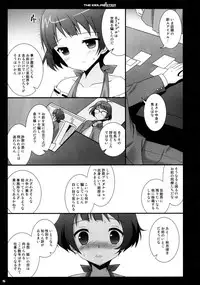 [Sorairo March (Narusawa Sora)] Tsui Teru ☆ Idol (THE IDOLM@STER Dearly Stars) [2010-01-12]