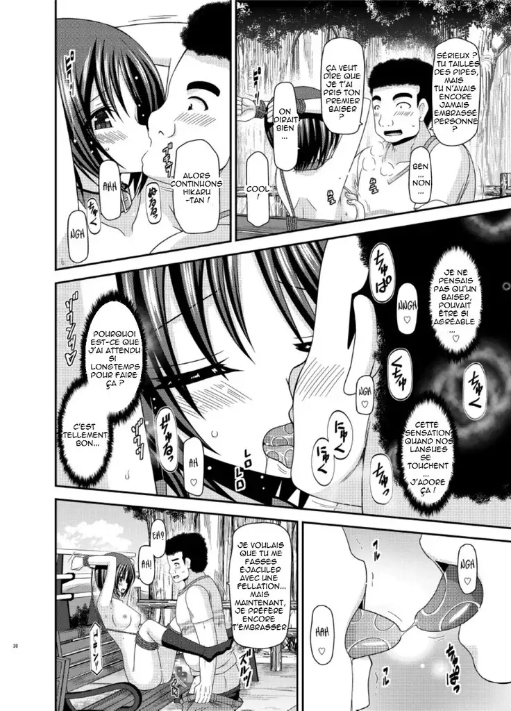 Roshutsu Shoujo Yuugi Ran Jou