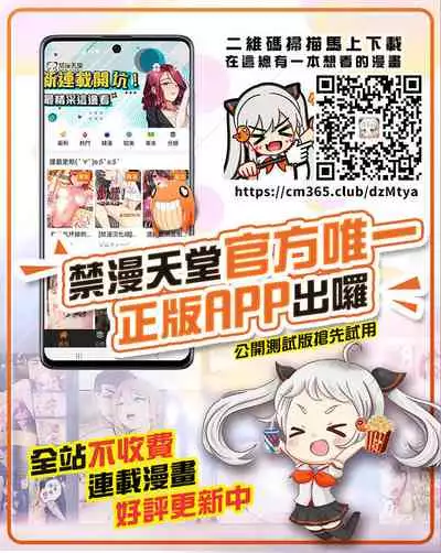 Maou-sama no Tawawa na Daniku Body ni Kimodebu Otoko ga Noshikakari Koshifuri Daigassen! Yuusha ga Inu Ma ni Sukebe Kodane o Zonbun Uetsukete Oishiku Shuukaku Shimakuri Bon.