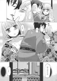 (C82) [P-ME (Sakai Ringo)] Hinato to Iku ♥ 1-Paku 2-Ka no Onsen Ryokou