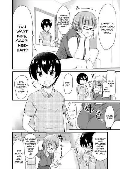 A History of No Boyfriends = Me At My Age