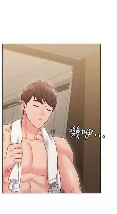 【周六连载】女友的姐姐(作者:橡果人&獵狗) 第1~23话