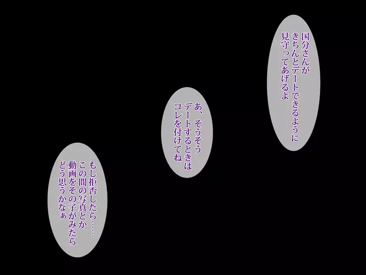 Netoribu - Netori Senmon Yarisa no Jittai ~Osananajimi no Manko ga Chigau Otoko no Katachi ni Naru made~