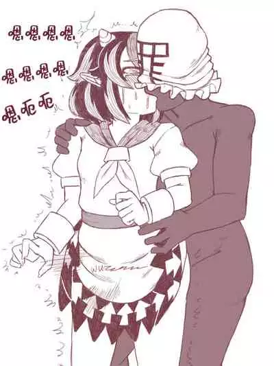 Seija Won't Lose to Cock 丨正邪不会输给鸡○