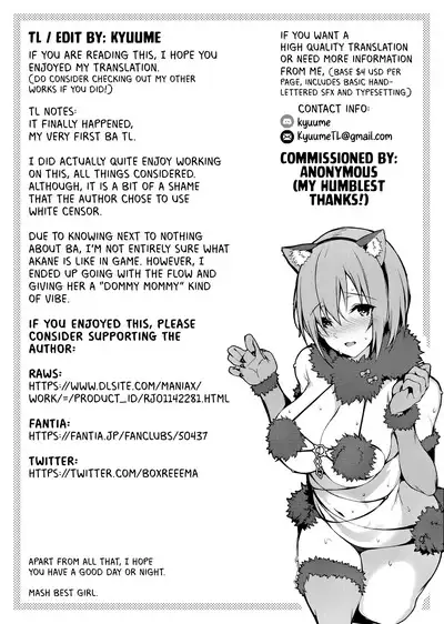 Akane ni Iyasarete Mimasen ka? | Won't You Let Me Comfort You?