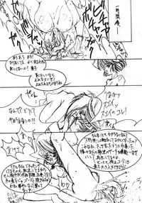 (C51) [Gyokusaidan (Mimasaka Hideaki)] Signal to Noise (Gyokusai-ban) (Ghost in the Shell)