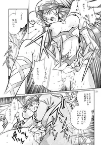 [Studio Katsudon (Manabe Jouji)] Corrector (Corrector Yui)