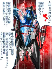 [TMZF no Circle] Roku na Me ni Awanai Sentouin 6 [Digital]