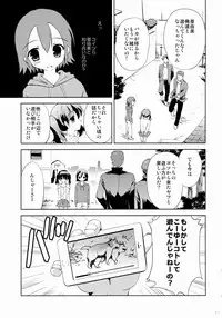 (COMIC1☆9) [KORISUYA (Korisu)] KS-shi no Onnanoko no Hanashi