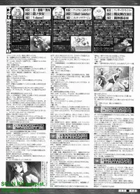 BugBug 2009-04 Vol. 176