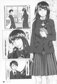 [Blmanian] Se Syun Sakari | 青春期做很大 [Chinese]