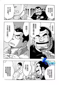 [NG (Noda Gaku)] 露出教師 (LQ)