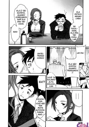 Ecchi na Koi no Aji
