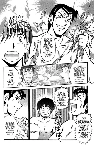 Last Make - Saori ga Ippai?