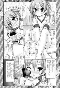 (C81) [Botugo (RYO)] Lyrics - Botugo Soushuuhen (Various)