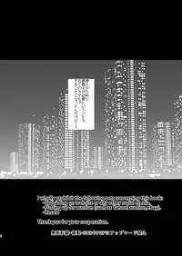 [Aimaitei (Aimaitei Umami)] Futanari Alter-tachi ni Josou Shita Ore ga Okasareru Hanashi (Fate/Grand Order) [Digital]