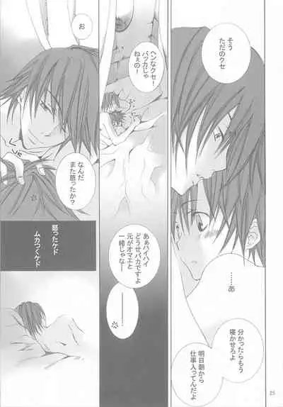 kannagi no tori doujinshi soushuuhen