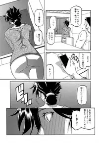 [Sanbun Kyoden] Gekkakou no Ori Ch. 1-4