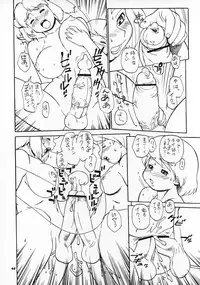 (C70) [P Shoukai (Various)] Momo-an 19