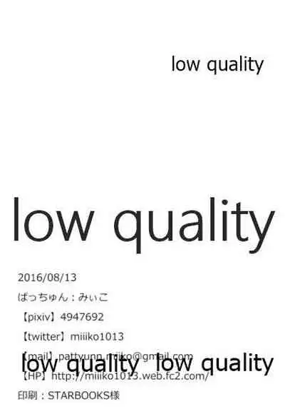 Abukuma-chan ga Kai Ni ni Narimashita!