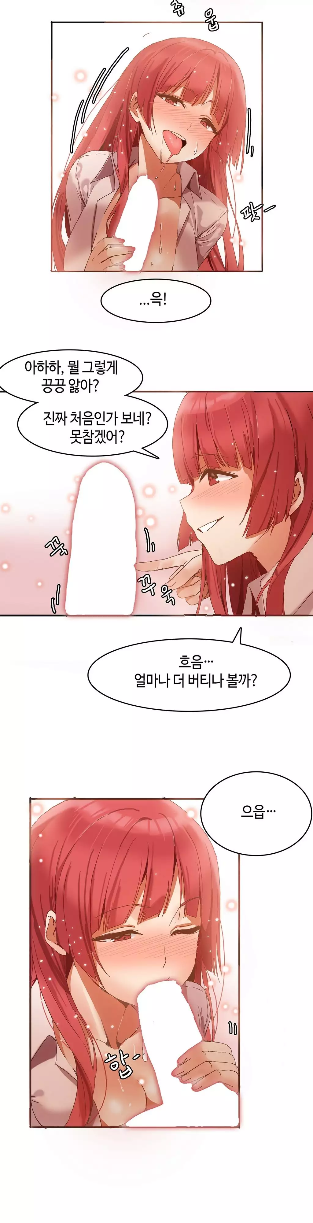 Hari's Lumpy Sharehouse Ch.0-15