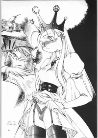 (C51) [Effecter (Various)] Koutetsu Niangniang (Various)