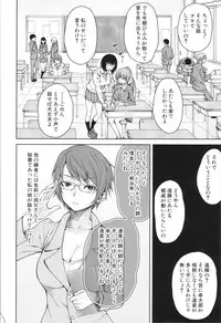 [Tarakan] Shojo ga Yonin, Ie ni Yattekita!! - Four virgins came home