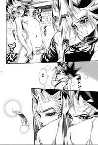 (SUPER21) [Quartzshow (hari)] Cross Circle (Yu-Gi-Oh!)