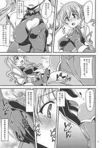 (COMIC1☆14) [Ryuukakusan Nodoame (Gokubuto Mayuge)] Tsumugi Make Heroine Move!! (Princess Connect! Re:Dive) [Chinese] [夏姬霸汉化组]