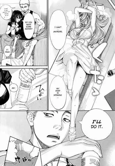 [Seto Yuuki] Chitose + 4P Leaflet [English]