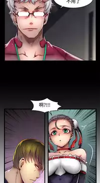 啪啪啪调教所第2季 [中国翻訳]