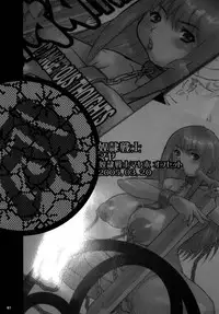 (C79) [DANGEROUS THOUGHTS (Kiken Shisou)] Kikenshisou Sakuhinshuu 1 Soushuu Hon Dai ni Han