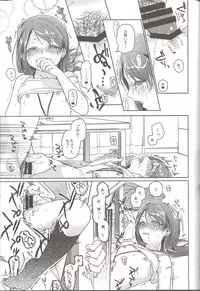 (C85) [Uso (Kuzuyu)] THE KEY